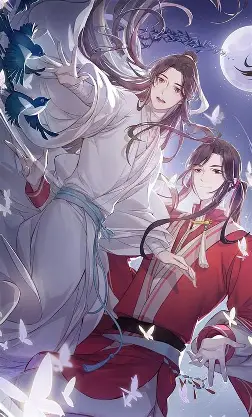 香蕉漫画-天官赐福-国漫精品